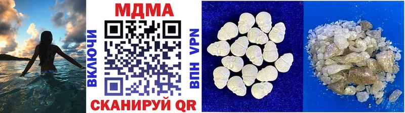 где можно купить наркотик Бахчисарай MDMA Molly