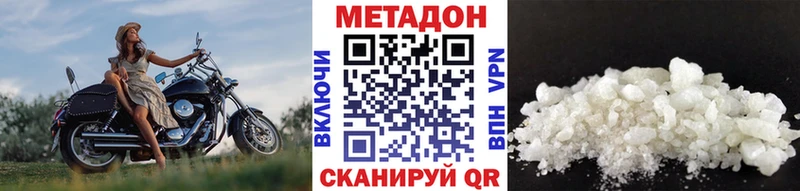 МЕГА как зайти  Бахчисарай  МЕТАДОН кристалл 