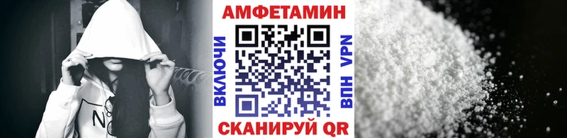 МЕТАМФЕТАМИН Methamphetamine  Бахчисарай 
