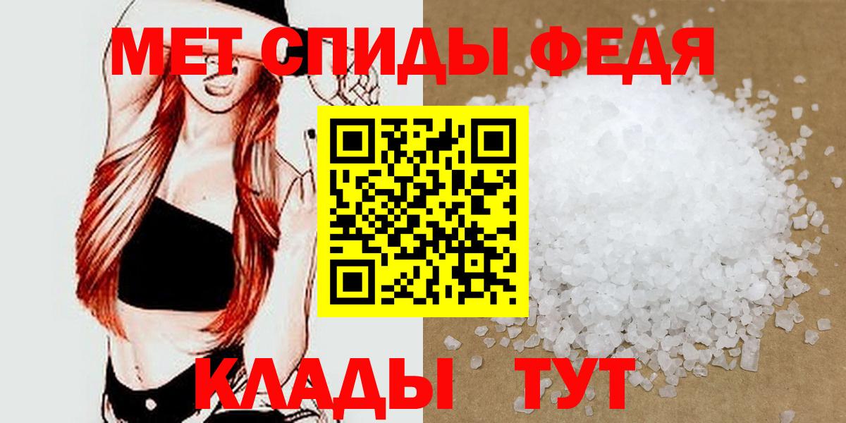 Метамфетамин витя  Бахчисарай 