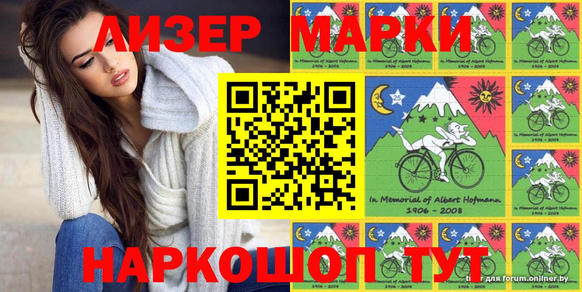 Бахчисарай  Наркотические марки 1,5мг  Марки 25I-NBOMe  Вход с VPN 