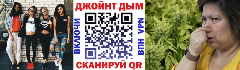 Бошки Шишки Amnesia  Бахчисарай 
