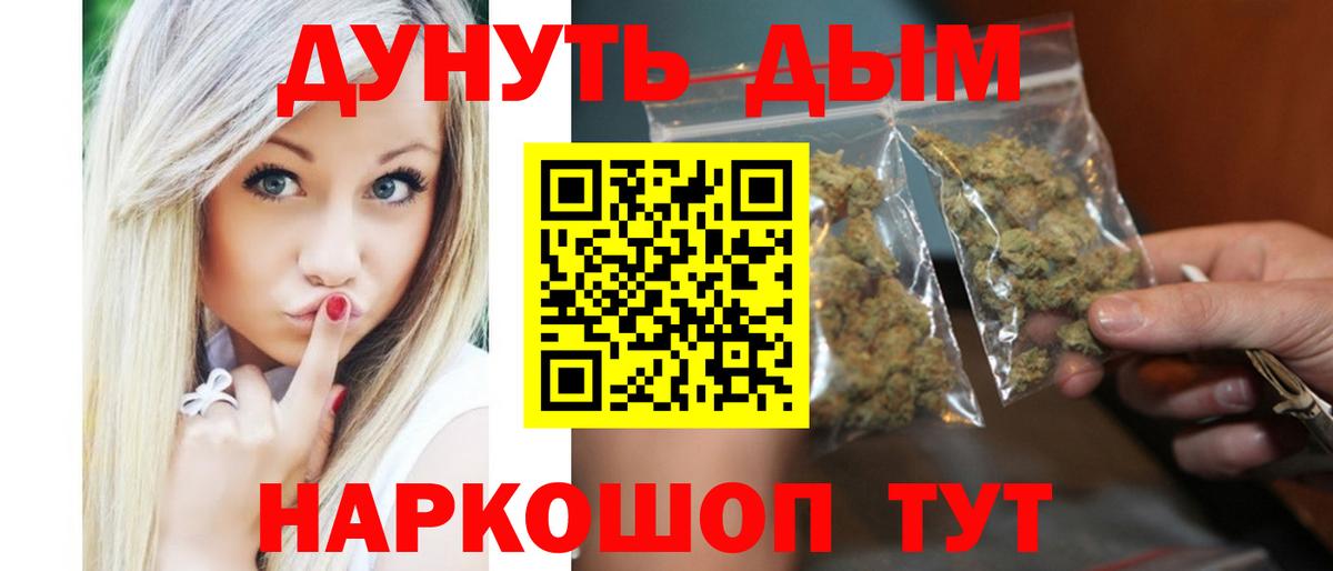 МАРИХУАНА индика Бахчисарай