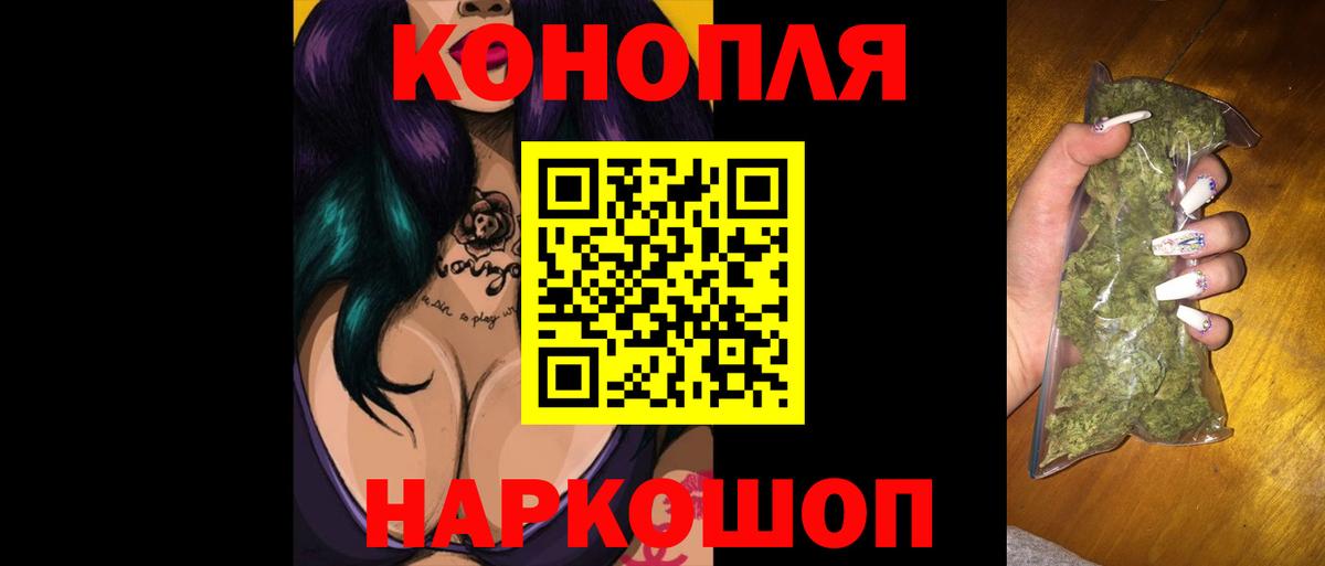 Бошки Шишки тримм  Бошки Шишки MAZAR  Шишки марихуана White Widow  Бахчисарай 